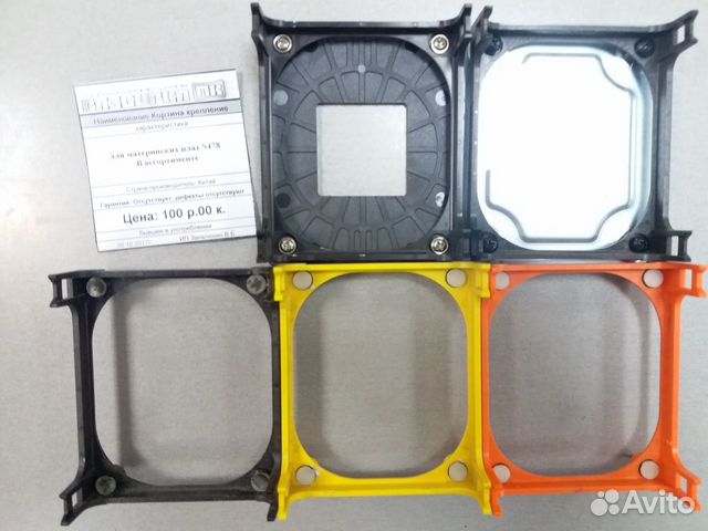 Корзина крепление для материнских плат S478