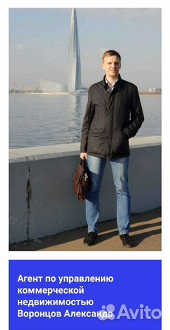 Управление коммерческой недвижимостью