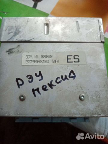 Эбу. дэу нексия