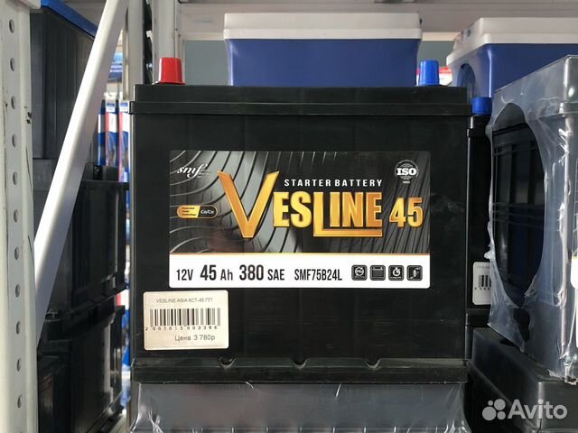 Vesline 45Ah