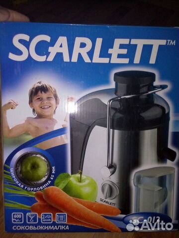 Соковыжималка