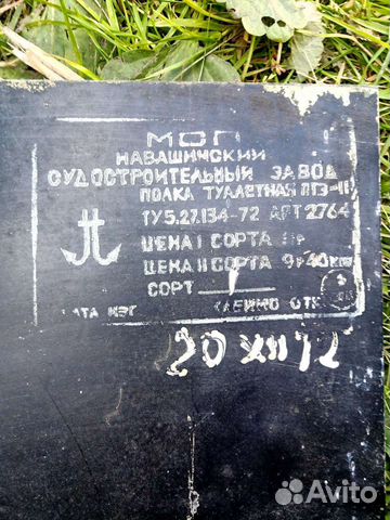 Зеркало от туалетной полки