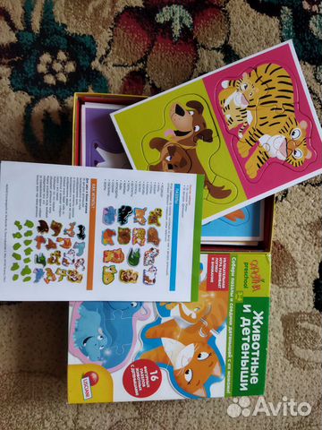 Пазлы детские