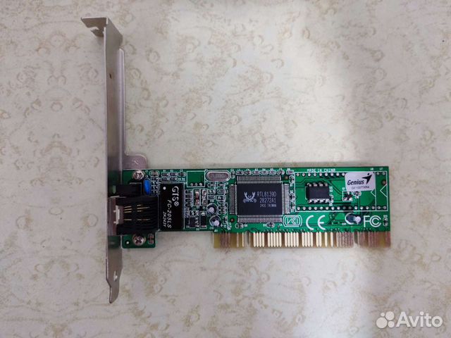 Сетевая карта