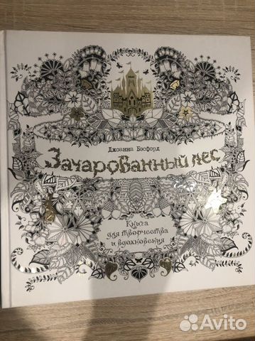 Раскраска для детей раскраска для взрослых