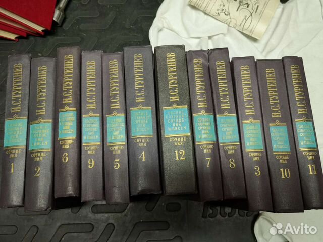 И. Тургенев собрание сочинений в 12 томах
