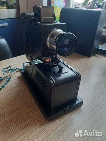 Диапроектор раритетный