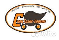 Водитель категории 