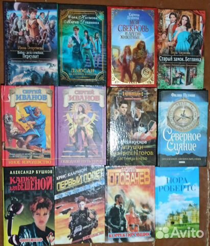 Художественные романы,фентези,фантастика,приключен