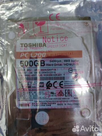 Жесткий диск