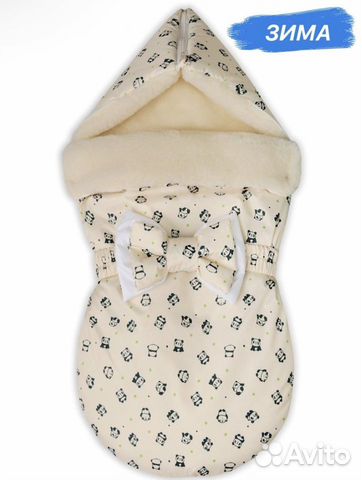 Конверт на выписку зимний