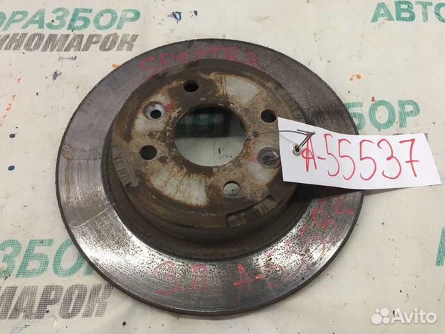 Диск тормозной задний для Kia Spectra 2001-2011г