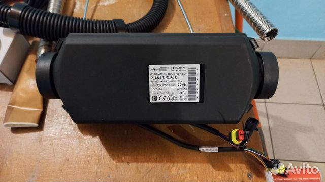 Автономный отопитель (сухой фен) 