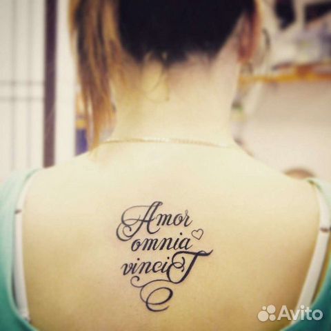 Перевод фраз на латинский / латынь / санскрит