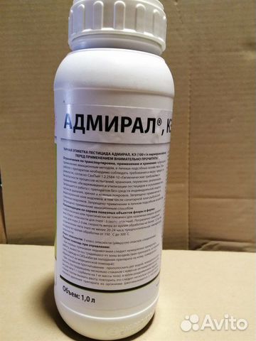 Адмирал, кэ / инсектицид