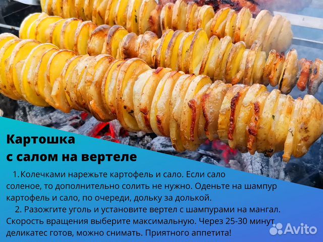 Привод для шампуров GrillFast 08-30473