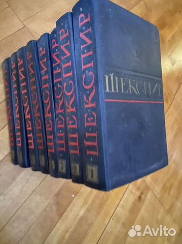 Уильям Шекспир сборник