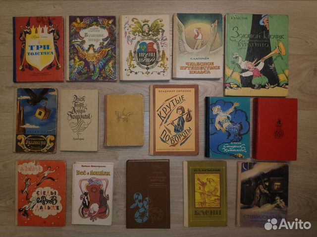 Книги для детей
