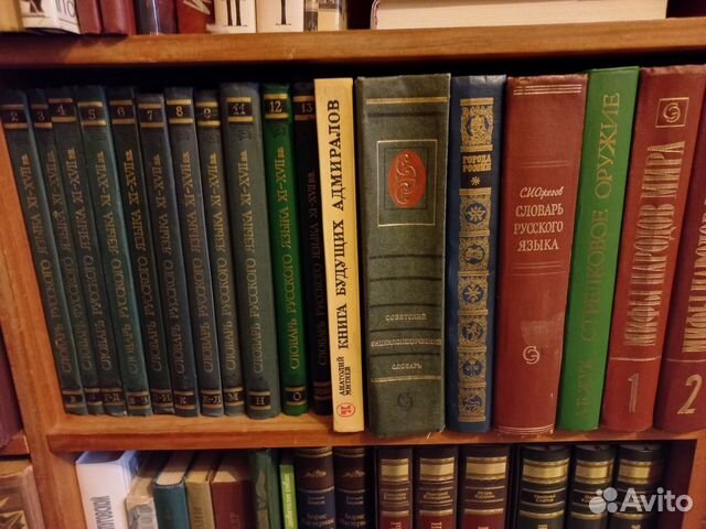 Энциклопедии и словари