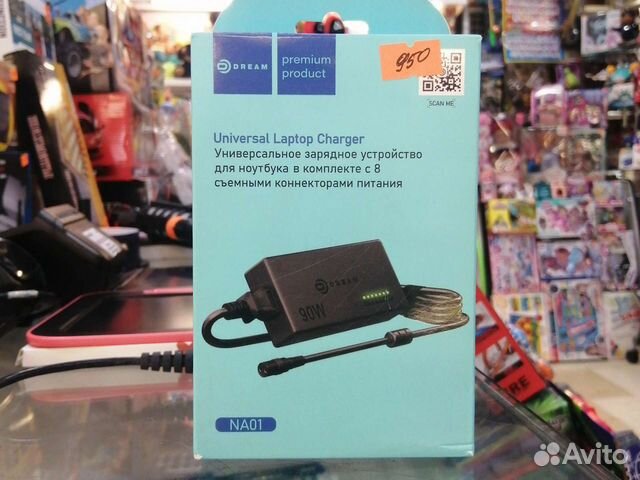 Универсальное зарядное устройство для ноутбука