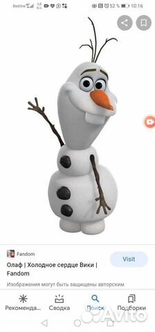 Снеговик Холодное сердце