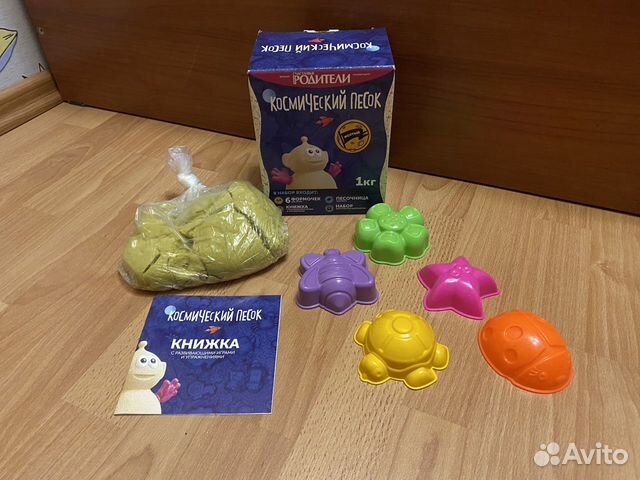 Кинетический песок