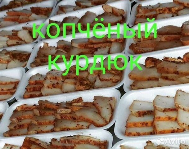 Блюда Из Курдюка Барана Рецепты С Фото