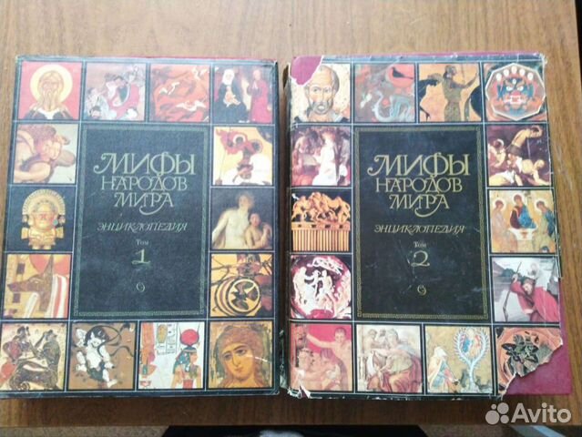 Мифы народов мира