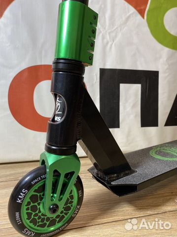 Самокат трюковой