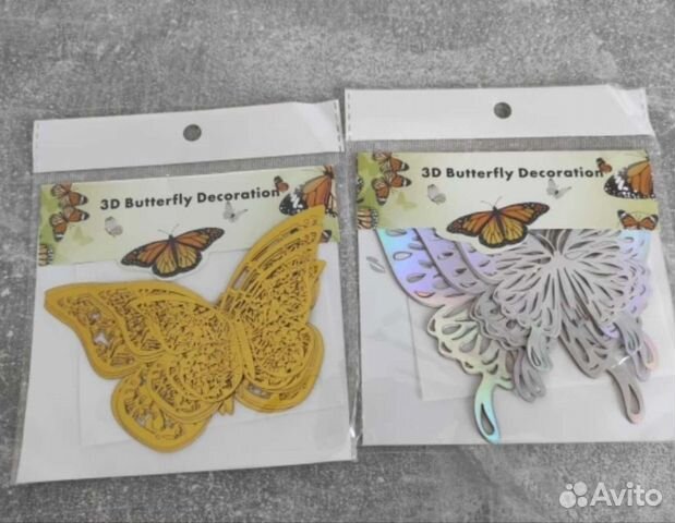 Бабочки декоративные золото