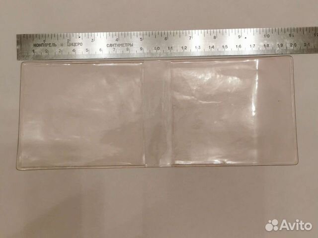 Обложка для документов 20х8см