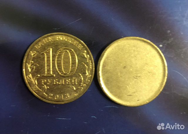 Заготовка для монеты 10 рублей