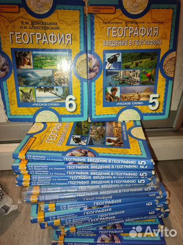 География 5 6 класс Домагатских учебник