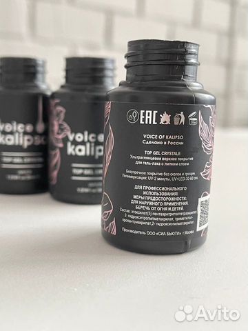 Топ (финишное покрытие) для гель-лака