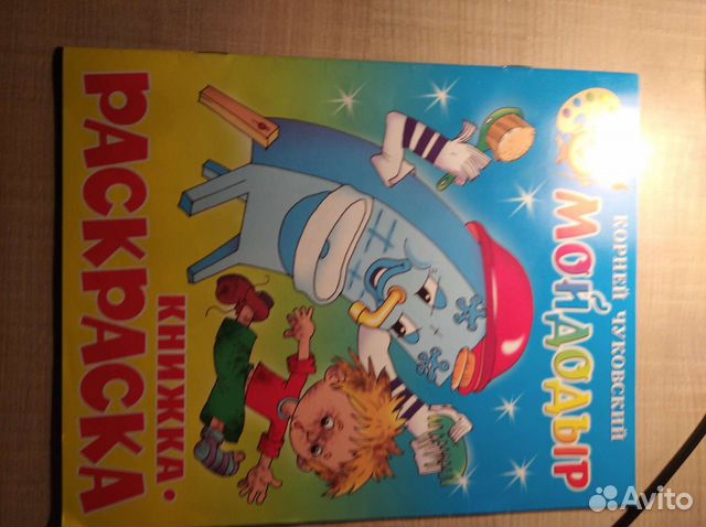 Книги,обучающие прописи,разукрашки, трафареты