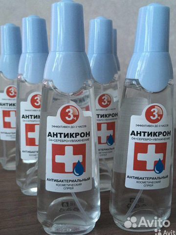 Антибактериальный спрей для рук Антикрон 50 мл