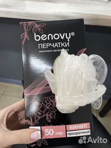 Перчатки виниловые m