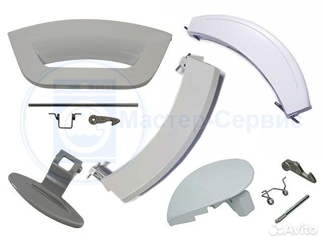 Ручка люка для стиральной машины