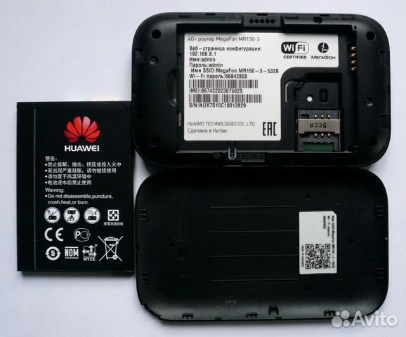 Wifi роутер 4g MegaFon MR150-3 (Huawei E5573)