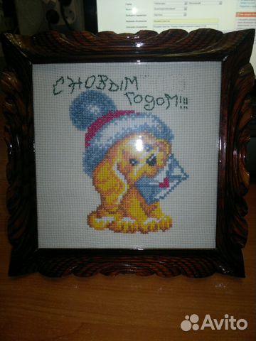 Вышивка крестом