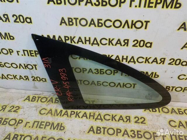 Стекло кузовное глухое левое Honda CR-V III 2007