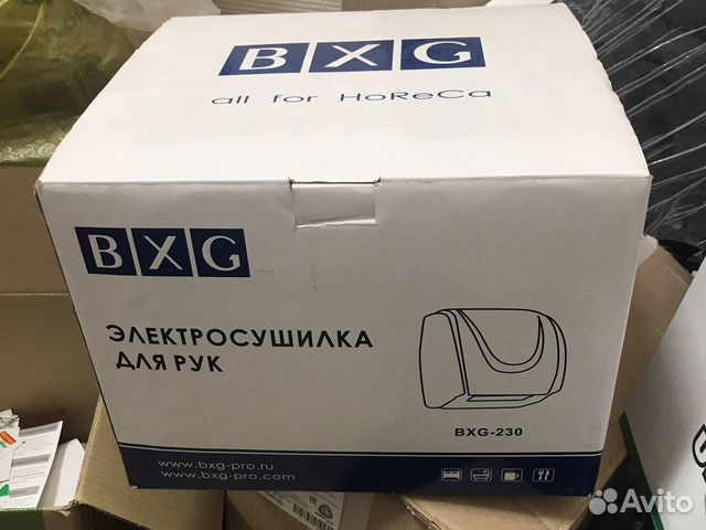 Электросушилка для рук BXG-230