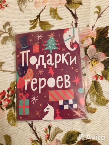 Открытки закладки новый подарочный набор Лабиринт
