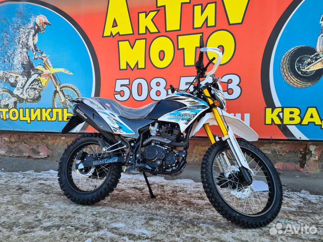 Мотоцикл Кросс Motoland enduro ST 250