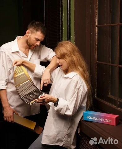 Настольная игра для взрослых