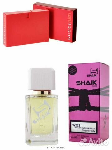 Gucci Rush shaik W232