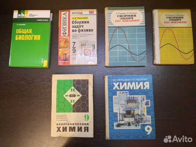 Учебники советские и российские