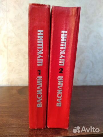 Собрания сочинений