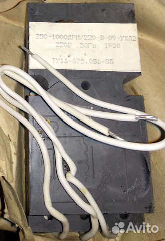 Устройство запуска газовых ламп изу 250-1000