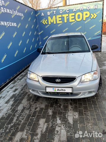 Hyundai Accent 1.5 МТ, 2008, 227 000 км